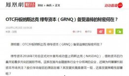 怎么爆料给新闻媒体拿钱,如何与媒体合作获取丰厚回报