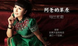 乌兰爆料视频最新消息,揭秘惊人内幕，引发社会热议